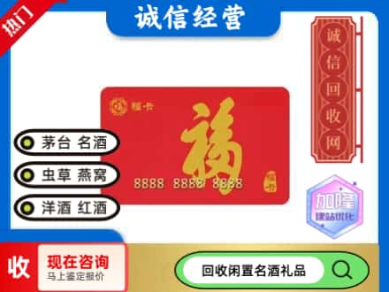 莱芜区回收福卡